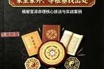 《杨清娟绝技、铁口定乾坤、一本书读懂盲派做功，家里家外、寻根基找出处》.pdf 百度云