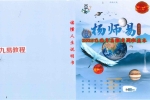 杨师易2025年5月高维实战班法本.pdf 427页 百度云下载！