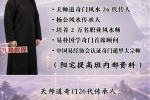 于城道 阳宅提高班·八宅催丁贵-整理版.pdf 231页 百度云下载！