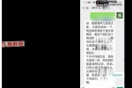 法松 治眼疾 专题 视频+资料pdf 百度云下载！