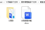 寰清 蛊，降头，与净化 录音+资料pdf 百度云下载！