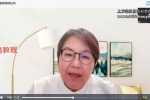 贺侨莉八字【运势和人生篇】线上课12集视频 百度云下载！