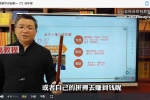 衡之《数相说数字图像之道》20集视频 百度云下载！