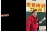 贾宏易-全真教道家法术灯阵8集视频课 百度云下载！