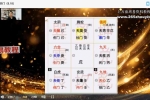 李昀龙《奇门遁甲》课程视频16集 百度云下载！