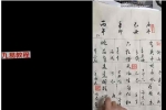 谦谦《奇门遁甲全阶教学课程视频》64集 百度云下载！