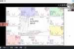宛烨紫微斗数实战解析论盘课 视频3集 百度云下载！