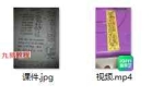 神奇发财树视频+课件 百度云下载！