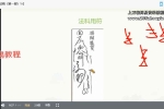 苏州府举道人《太上三元教法》3部 视频5集+资料pdf 百度云下载！