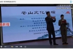 紫云赋 《紫云街》赋文精讲视频21集 百度云下载！