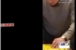 开光术、含视频 百度云下载！