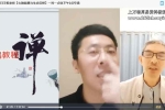 9月11日王相老师《心脑能量与生命实修》训练营 25章视频+网页版文字 百度云下载！