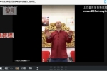【梁荫全】黄庭内景功–五大排毒系统 视频3集+音频6集 百度云下载！
