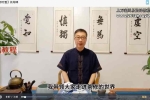 【茶修疗愈】一举解决8大问题 充能疗愈 以茶入道 视频7集 百度云下载！
