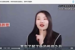 解析女性星座观 视频13集 百度云下载！
