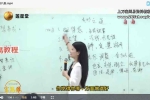 莲星老师2024年4月20-21号《富思维》深圳站课程回放 视频11集 百度云下载！
