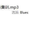 梁荫全 黄庭疗愈大加持暨黄庭内景财神聚宝盆修炼 集训 音频一集 百度云下载！