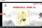 乾坤阴阳决 视频18集 百度云下载！