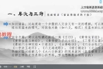 三初、贺兰、明镜等老师当代壬占汇选丙午年讲座 16集视频+课件pdf 百度云下载！