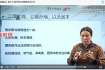 孙思邈罐法张兰芳30节课视频 百度云下载！