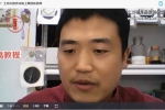 王东磊王氏中药外治疗法面授系统课 视频6集 百度云下载！