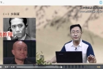 王涛面诊中医视频大合集 自学零基础从入门到精通全套学习教程 百度云下载！