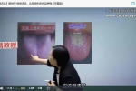吴春梅新三套中医技法视频课程 百度云下载！