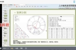 小草星学院星象魔导师训练营 视频15集 百度云下载！