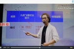 中医绝技——曾真华九宫飞针 视频32集 百度云下载！