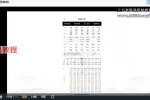 周法阳盲派八字（基础课）30节视频+课件 百度云下载！