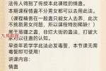 懋辰，师传情蛊术 音频+资料pdf 百度云下载