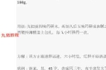 土家族神秘痛风方pdf 百度云下载！