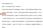 《神奇眼药水》奇方.pdf 百度云下载！