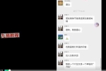 妙云子 茅山玄元仙法特色绝技(九) 视频+资料pdf 百度云下载！