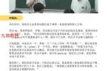梁湘润命理传承班刘善仁打的笔记44份pdf 百度云下载！