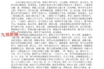 道医秘本.pdf 48页 百度云下载！