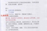 盲派命理民间实用八字安阳高级面授班录音彩色笔记.pdf 102页 百度云下载！