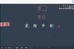 解梦焚诀 云野卦馆 视频4集 百度云下载！