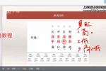 李老师《四柱八字高低格局》41集视频 百度云下载！