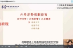 吴明光亲传弟子班 视频83集 百度云下载！