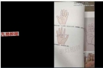 明灯手相教程第二期视频10集+教材pdf 百度云下载！