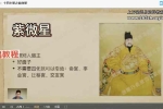 随理行者萧师兄紫微斗数两套视频60集 百度云下载！