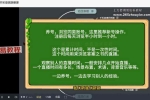 【玄学引流】答案之书直播间话术解答话术 新人直播话术 话术技巧 百度云下载！