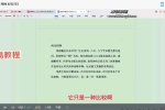 千年老师北派紫薇斗数视频11集课 百度云下载！