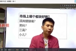 胡氏三绝九月 视频3集 百度云下载！