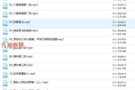 内圣外王财富显化落地营 音频12集 百度云下载！